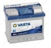 BATT.BLUE DYNAMIC 12V 44AH 207X175X175 DX(0)